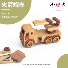 ��ľ�����܇DIY��߲��ϰ�ģ��ľˇdiy�ֹ���ľ����ľ����܇