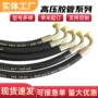 高压缠绕编织工程总成
