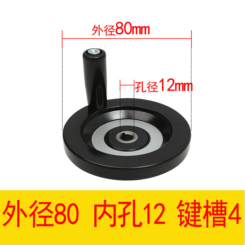 Baquelita volante corrugado alambre superior volante corrugado interior volante de aleación de aluminio volante redondo máquina herramienta manivela accesorios