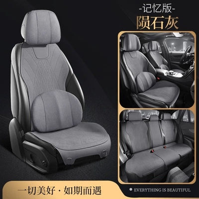 breathable suede XT4XT5CT4CT5ATSL car | Wool pad - cadillac-xt42004-2024-model-meteorite-gray-universal-for-all-seasonsbreathable-suede-five-seater-memory-version-upgraded-model