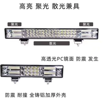 Other lights, Bar Lights, 24V High-Intensity Headlights, 12V