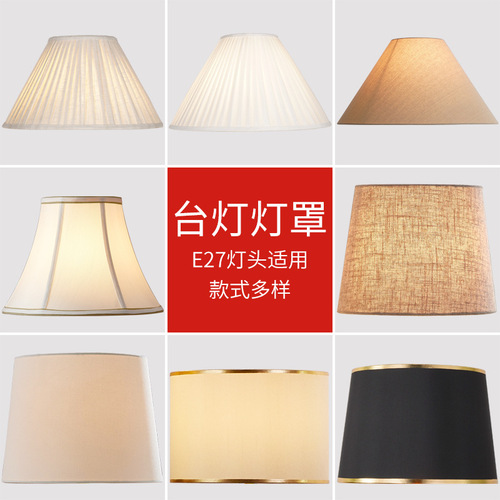 Factory Direct Sales Linen Fabric Lampshade Handmade Table Lamp Bedside Lamp Floor Lamp Non-Irritating Outer Shell Large Size Customizable