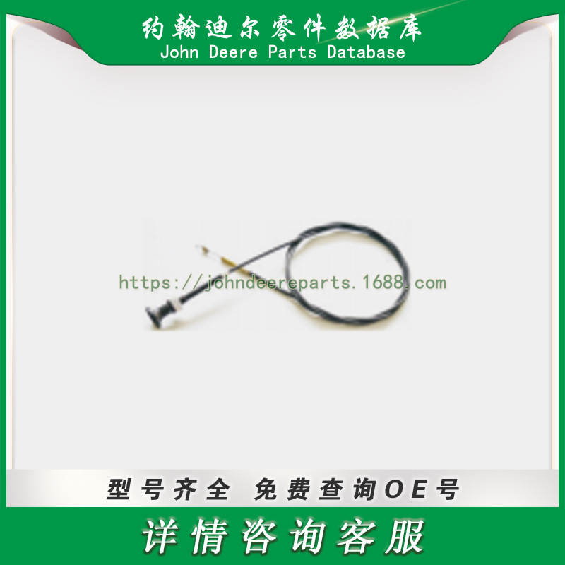 高尔夫球场系列零件 Jacobsen K1100175000