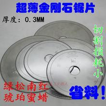 ���I����б��Ƭ��觌�ʯ����ʯ�Ƭ��ʯ����и�Ƭ��Ϟ��ʯ���_�p