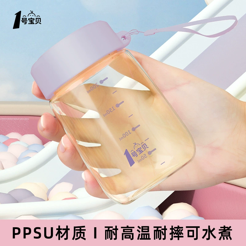 Портативная милая чашка для воды PPSU, устойчивая к высоким температурам и устойчивая к падению карман, портативная студенческая чашка для воды для выхода на улицу, 200 мл