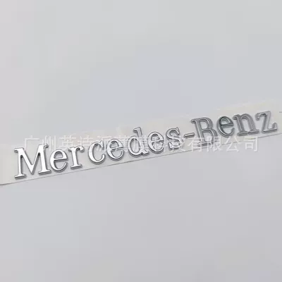 Suitable for Beijing Mercedes-Benz, Car logo