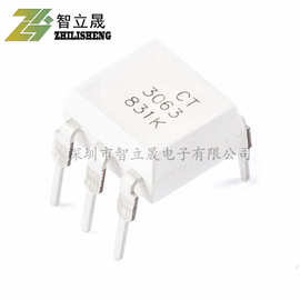 原装正品 CT3063 DIP-6 零交叉光电耦合器芯片 兼容MOC3063