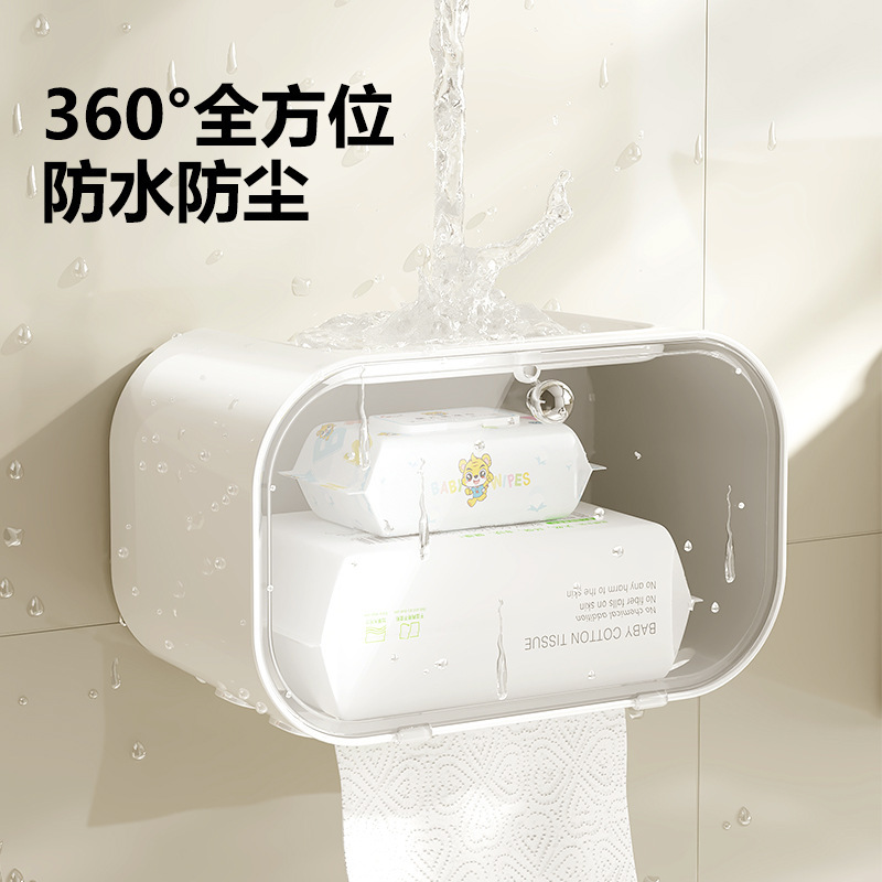 漫画磁気吸引ハンドル付きトイレティッシュボックストイレトイレットペーパー浴室防水ロール紙洗面タオル収納ボックス|undefined