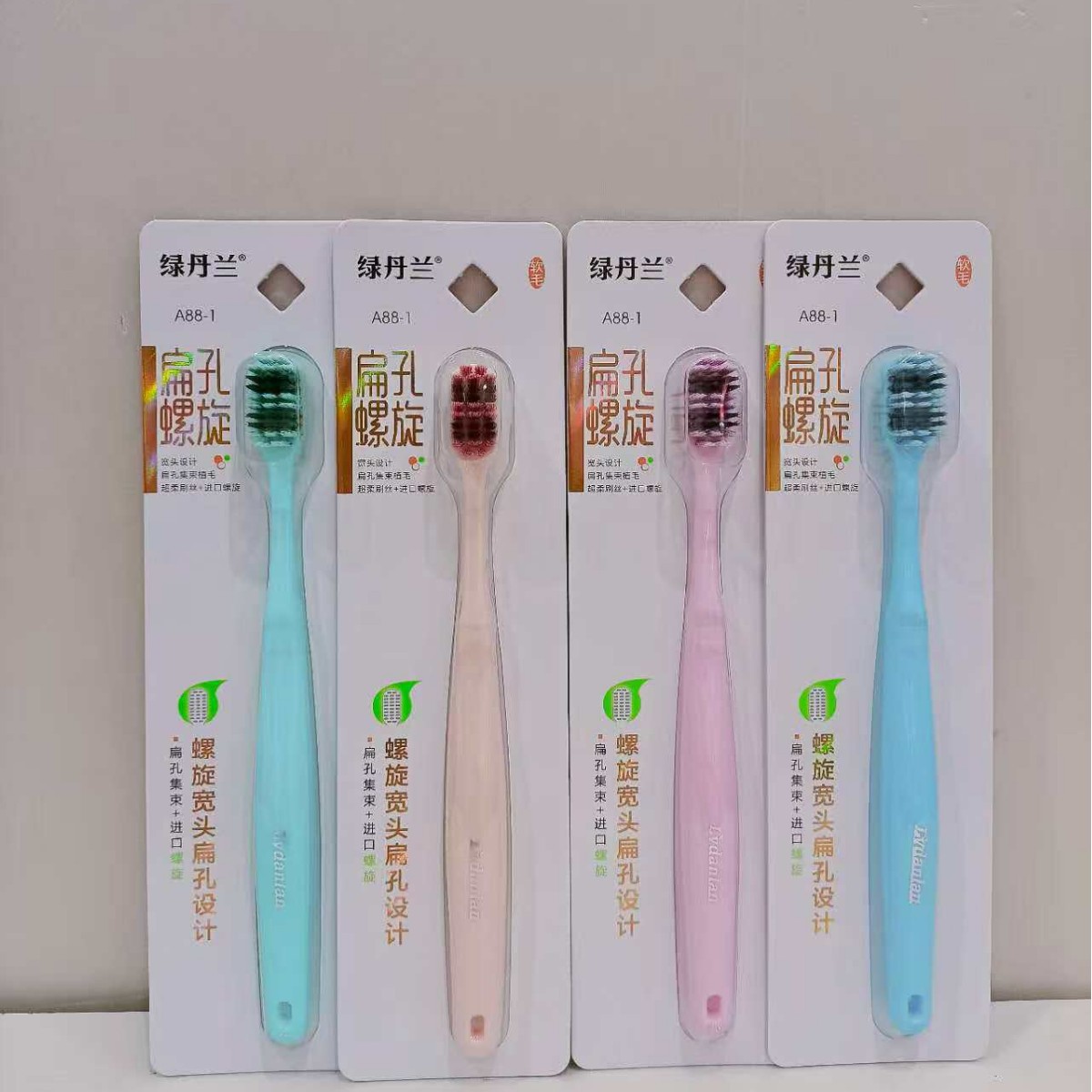 绿丹兰扁孔螺旋成人超柔牙刷扁孔集束植毛宽头扁孔设计一件代发