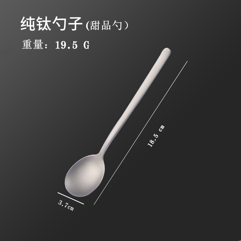 純チタンカトラリー、フォーク、スプーン、箸、洋食器セット、家庭用フォーク、スプーン、デザートスプーン、スプーン、箸、在庫あり、ログ追加可能|undefined