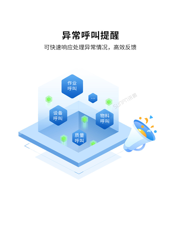 A-卖点_05.png