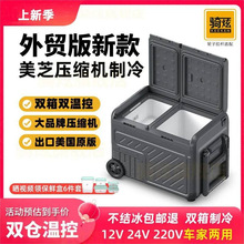 ��2025�¿�ر�����֥ѹ����˫��˫��12v24v�����䶳��������