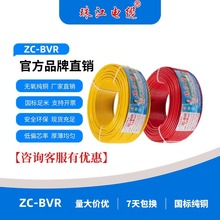 �齭��|늾�BVR���ܛ��1.5/2.546ƽ�����b�����~о�ٷ����~��ȼ