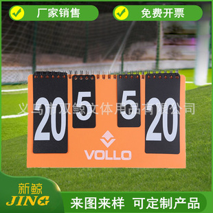 Manufacturer Sales Scoreboard Four-digit Multi-function Scoreboard Portable Scoreboard Sports Competition Flip Scoreboard