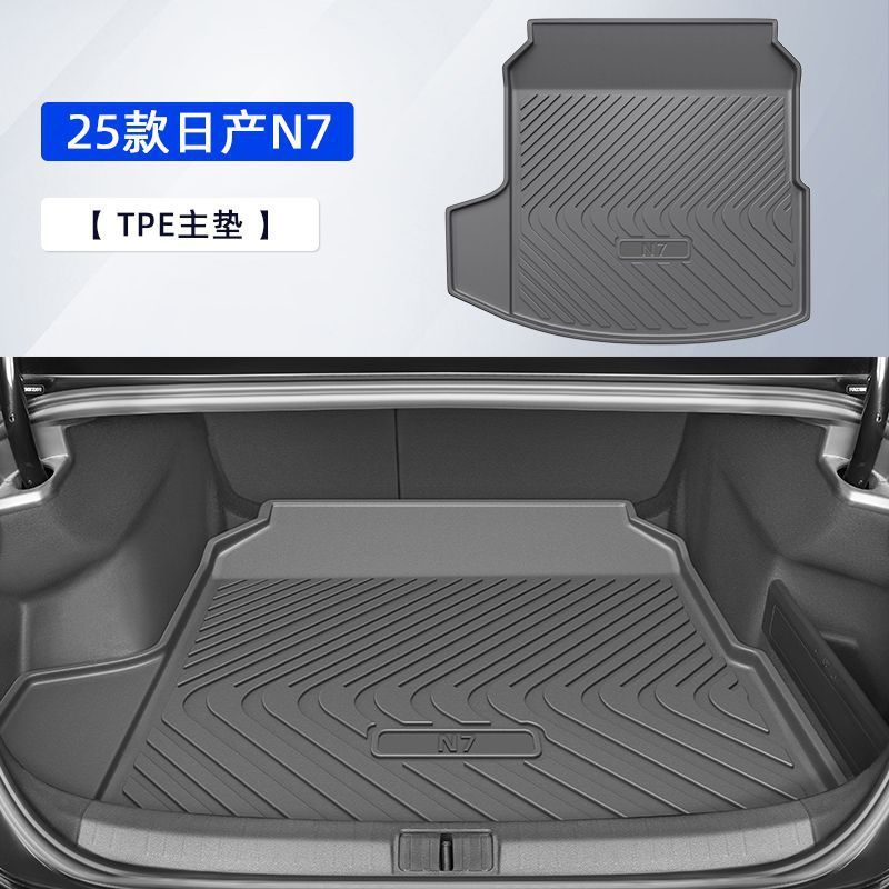 2025款适用东风日产N7专用TPE后备箱垫尾箱垫子改装配件25|undefined