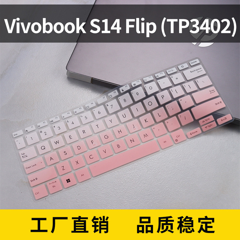 Applicable to ASUS Vivobook S14 Flip (TN3402) Notebook Protective Film Notebook Computer Keyboard Film