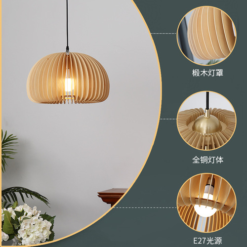 Vintage restaurant chandelier Japanese retro Little Red Book wood art chandelier B&B study bedroom medieval pumpkin lantern