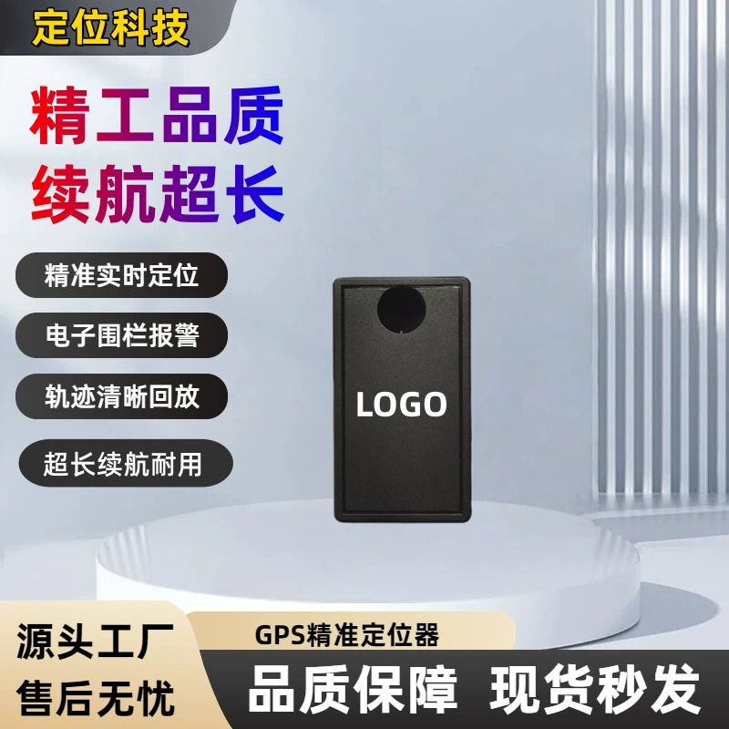 GPS-локатор для отслеживания транспортного средства