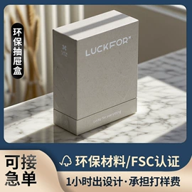 其他礼品包装;纸盒;茶叶包装
