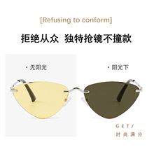 新款时尚三角猫眼无边框变色墨镜欧美个性潮流无框太阳镜丹阳眼镜