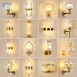 Ttb Wall Lamp Wall Corridor Living Room Background Wall Lamp Crystal Indoor Lamp Hotel Aisle Corridor Popular Bedroom Bed