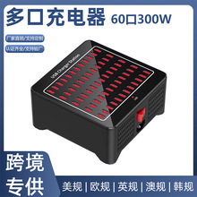 智能散热多口充电器60口300W大功率手机直播办公室多设备同时充电