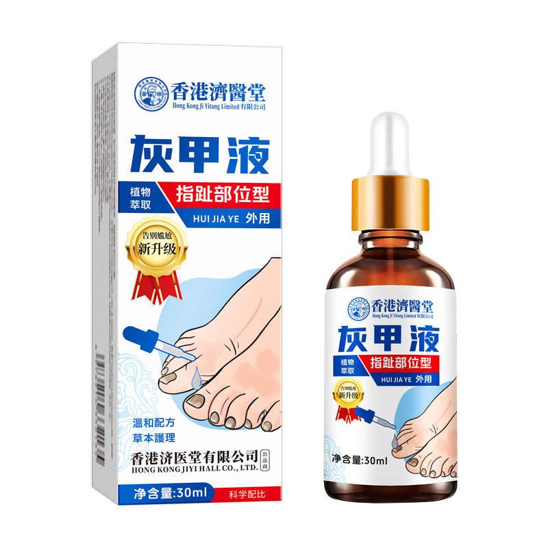 1 bottle for onychomycosis