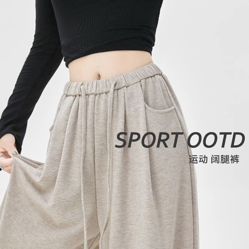 Korean Style Autumn and Winter Relaxed Lazy Style Casual Dumped Loose Straight Lazy Soft Waxy Loose Waist Loose Mop Pants