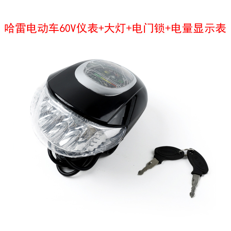 60V big Harley electric scooter accessories instrument key power display electric door lock horn headlight