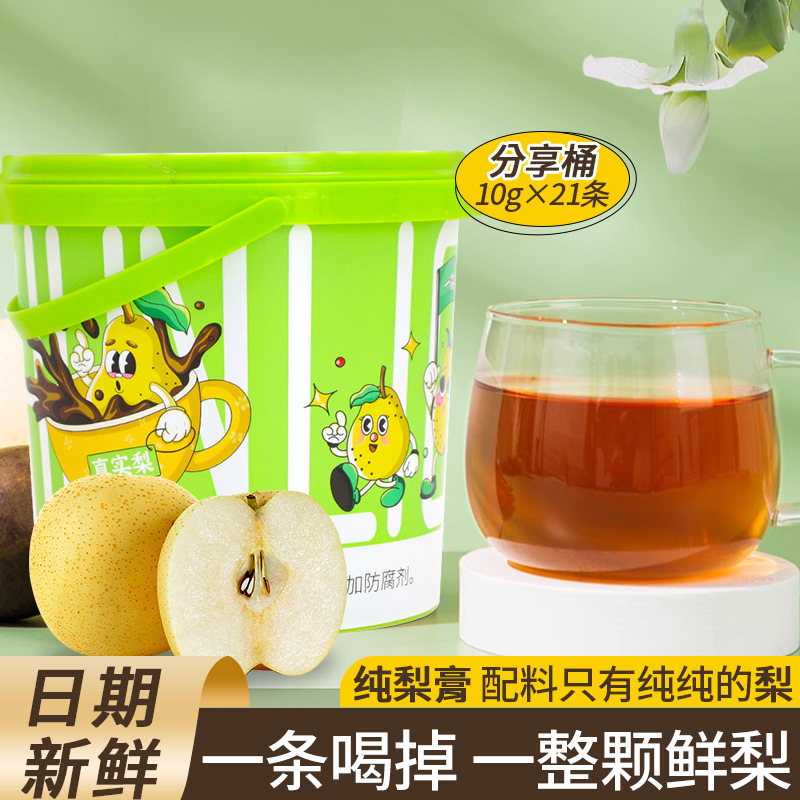纯梨膏21条桶装秋冬滋润膏滋配料干净鲜梨熬制梨膏现货一件代发|undefined