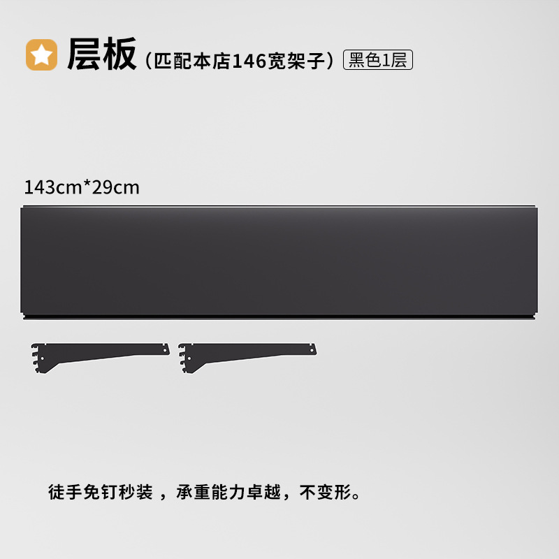 Hoyo de metal placa de agujero accesorio de estante de almacenamiento gancho laminado barra transversal de monitor de computadora soporte de percha de gorra combinación