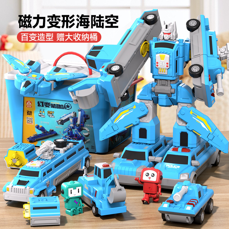 拼裝工程車磁力變形汽車積木男孩兒童益智機甲合體金剛機器人禮物