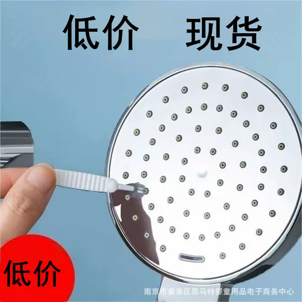 Shower Cleaning Brush Bathroom Dredging Cleaning Multi-Functional Gap Small Brush Head Mobile Phone Brush Shower Brush