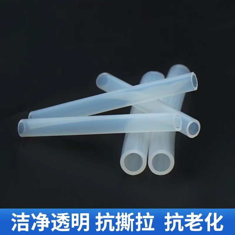 厂家批发食品级 高透明硅胶管柔软性好抗压耐用无异味耐高温直径8