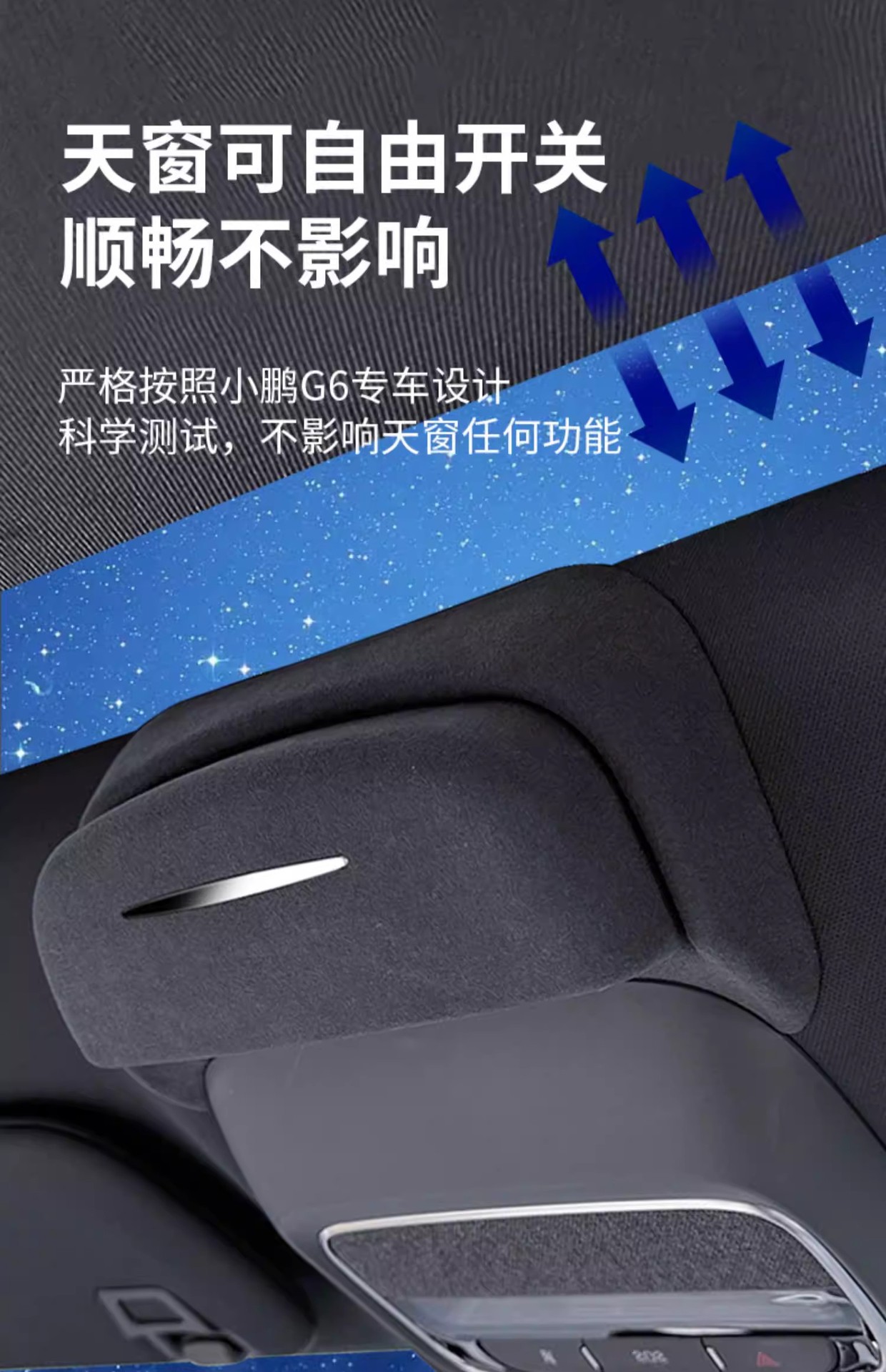 Suitable for Xpeng Mona M03/P7/G6 Car Glasses Case, Roof-Mounted Sunglasses Storage Clip, Interior Modification Accessories