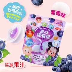 Disney Sandwich Cotton Candy 50g Strawberry Grape Filled Soft Candy Gift Soft Fruit Filled Candy Birthday Gift