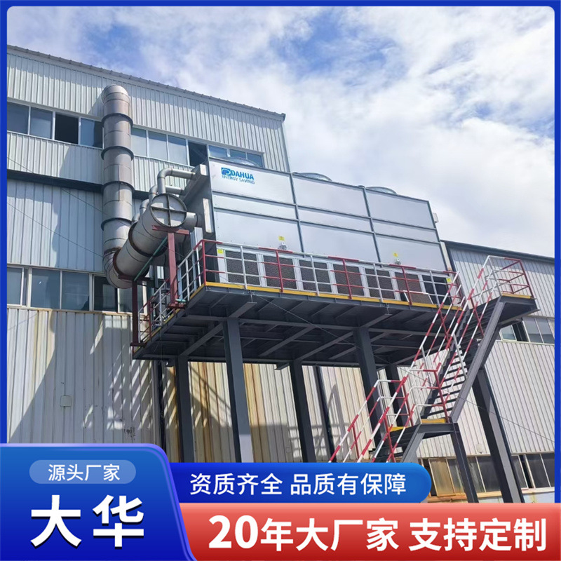 闭式冷却塔 双进风逆流凉水塔 横流闭式冷却塔 工业循环水冷却塔