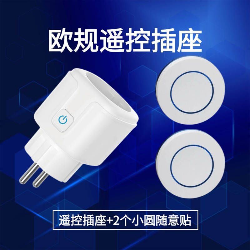 Regulaciones europeas Toma de control remoto 433 Interruptor de control de RF inalámbrico 16A Lámparas LED domésticas Bomba de agua a través de la pared portátil