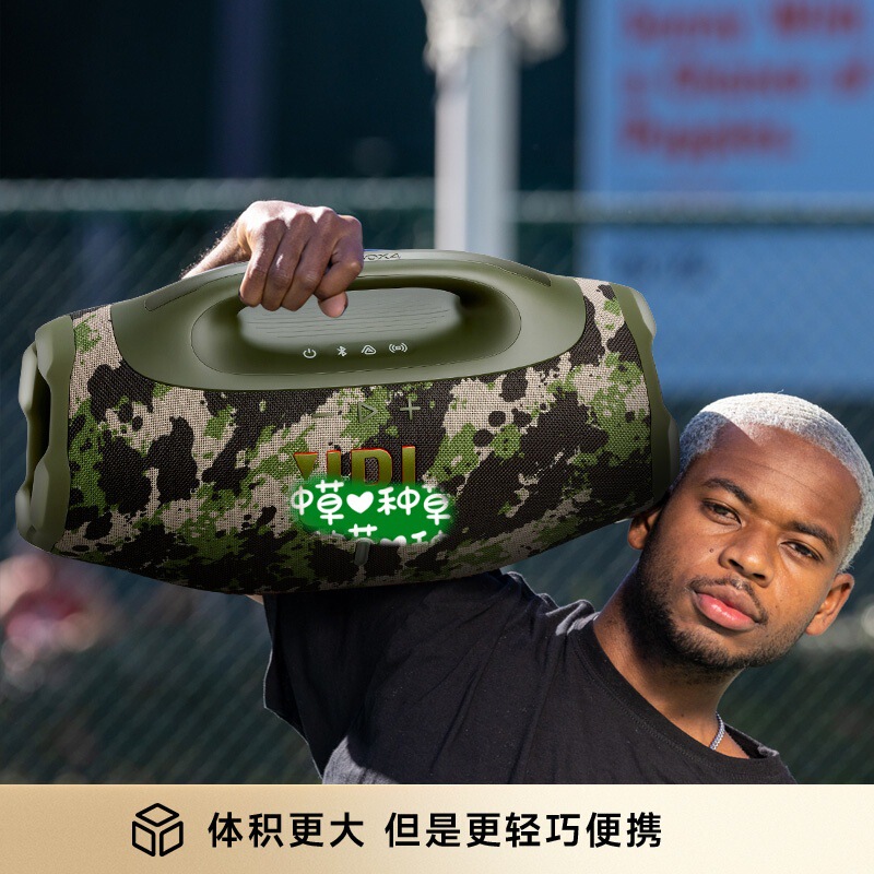 Big Brand Same Style Audio Boombox4 Music God of War 4Th Generation Wireless Portable Waterproof and Dustproof Outdoor Bluetooth Speaker