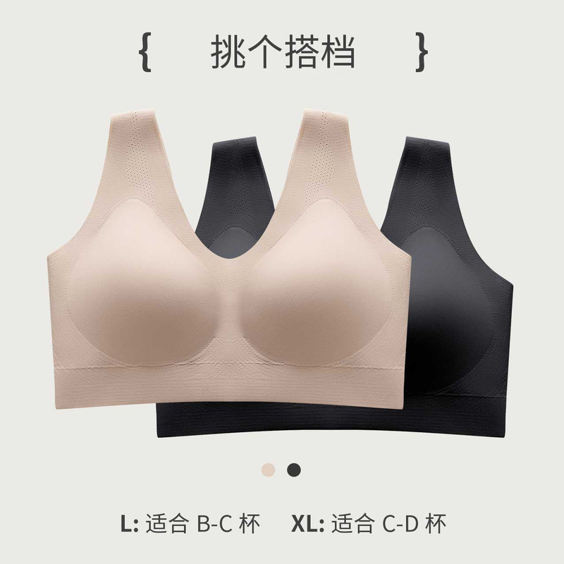 Custom Wonderway My Wai Sixth Generation Compatible Healthy Bra Comfortable No-Mark Naked Skin-friendly Vest