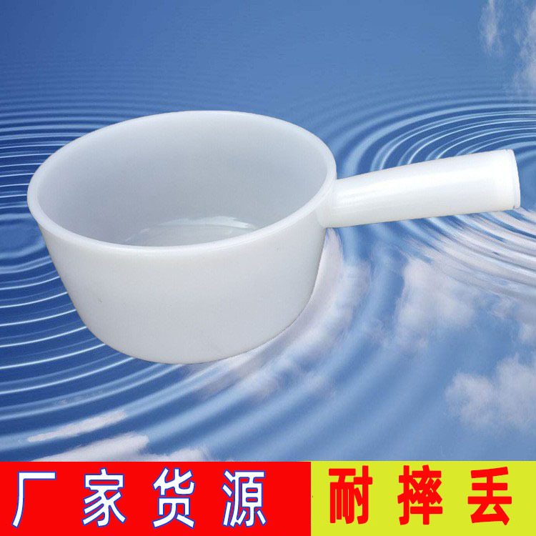 批发工业白色胶水瓢加厚塑料瓢子漂流厨房塑胶水勺韧性高树脂水舀