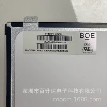IPS оригинал 15.6-дюймовый ноутбук PT156FHM-N10EDP 1920*1080 экран LCD HD экран