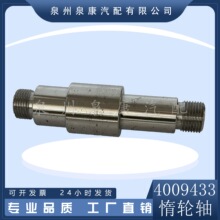 �m���ؑc����˹K38���Ͱl�әC���4009433��݆�S��/�l늙C�M�m��