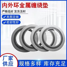 密封垫片;盘根;密封垫