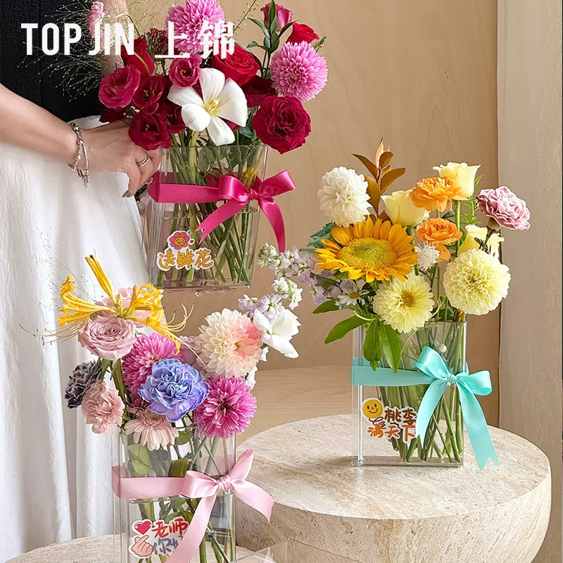 上锦 教师节透明亚克力书本方形花盒鲜花插花盒花艺礼品包装盒diy