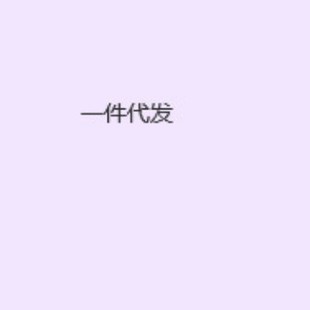 �������lһ���Ԫ����̲���������ʳƷ���ɏ����P
