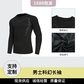 健身服;运动紧身裤;健身套装