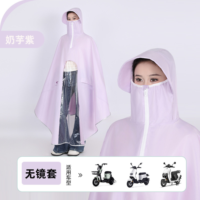 Impermeable de motocicleta eléctrica para mujer, grueso y largo de cuerpo completo para adultos, nuevo poncho para montar