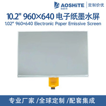 10.2Ӣڰīˮ 960x640 SPI ?ڰ׼t ɫӼĻ