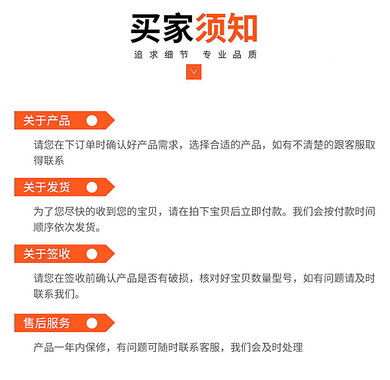 O1CN01G0JWT31XFUtcxLitM_!!2211